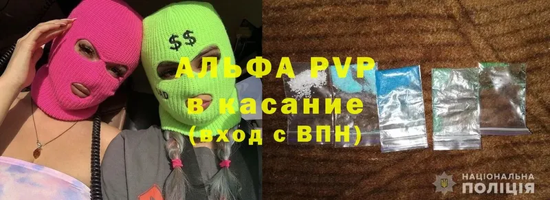 Alpha-PVP СК  Алдан 